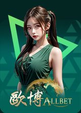 Allbet